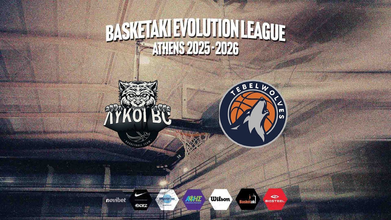 Basketaki The League - Λύκοι Vs Tebelwolves (25/01/2026)