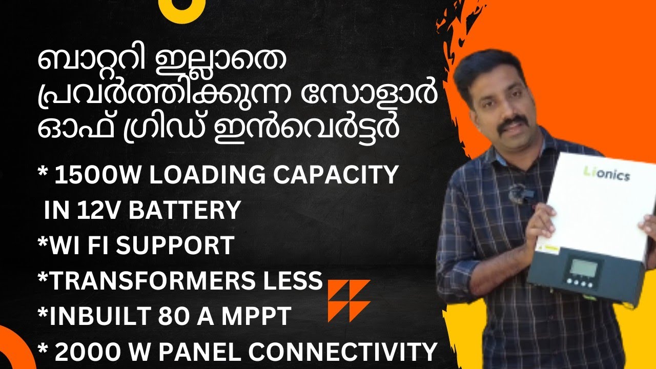 LIONICS 1.5 KW SOLAR INVERTER COMPLETE REVIEW
