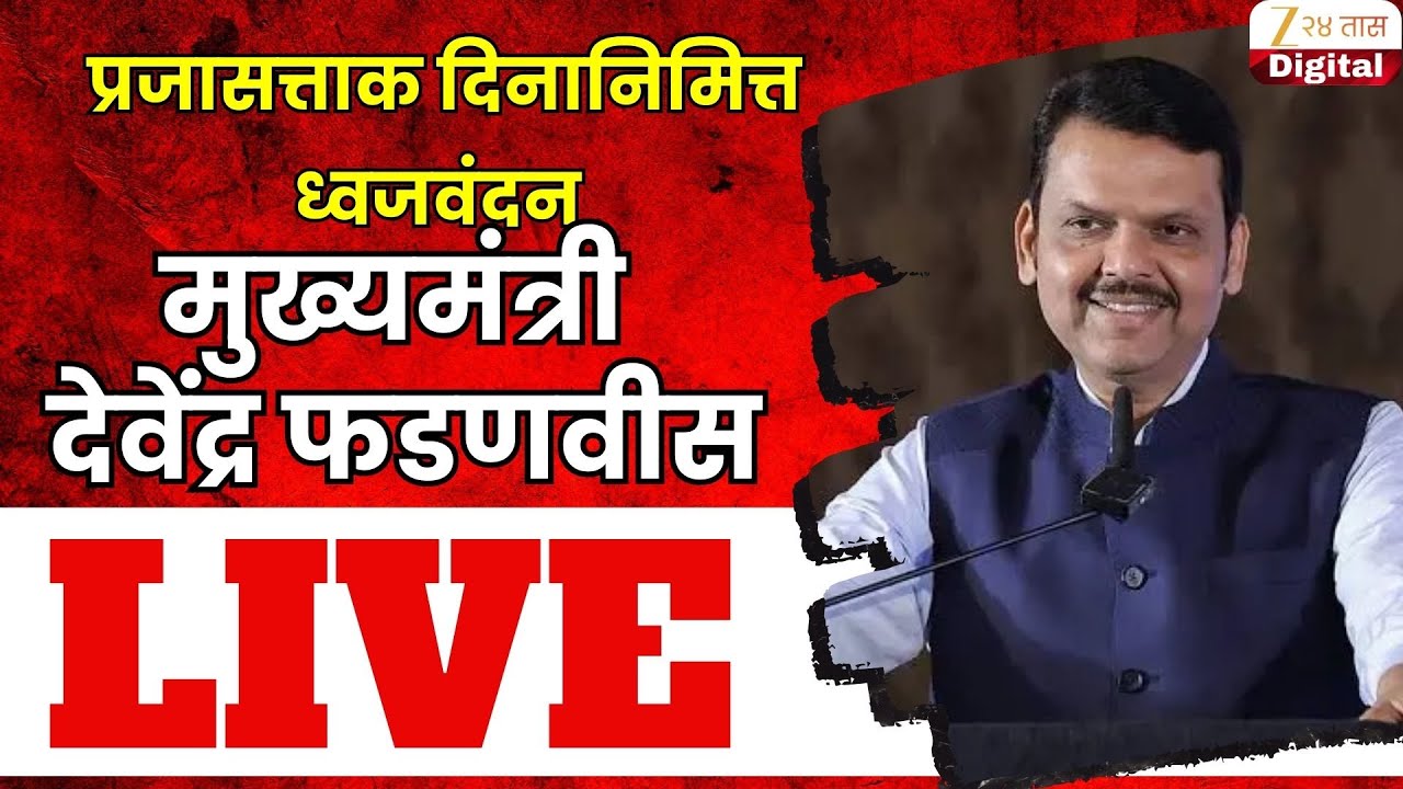 CM Devendra Fadnavis