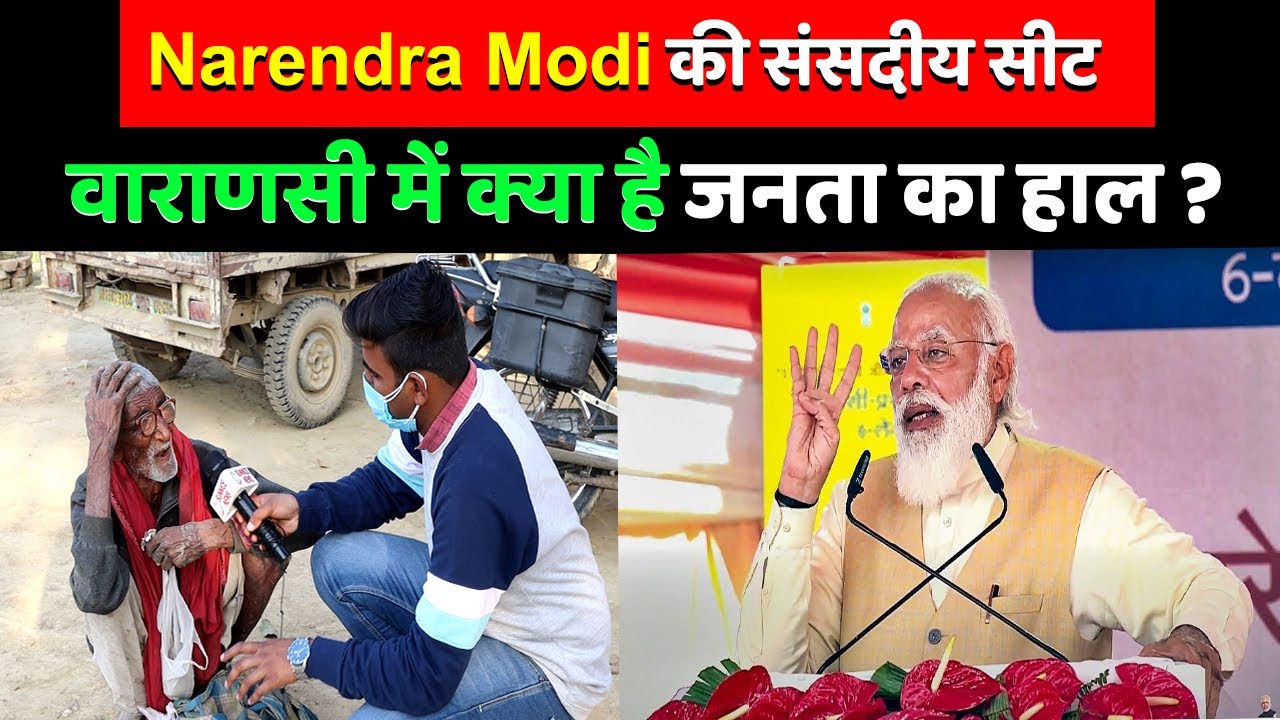 Modi's Varanasi में Kashi Corridor, Temple, Women Security पर हुई बहस में लोग क्यों भड़के? EP-101