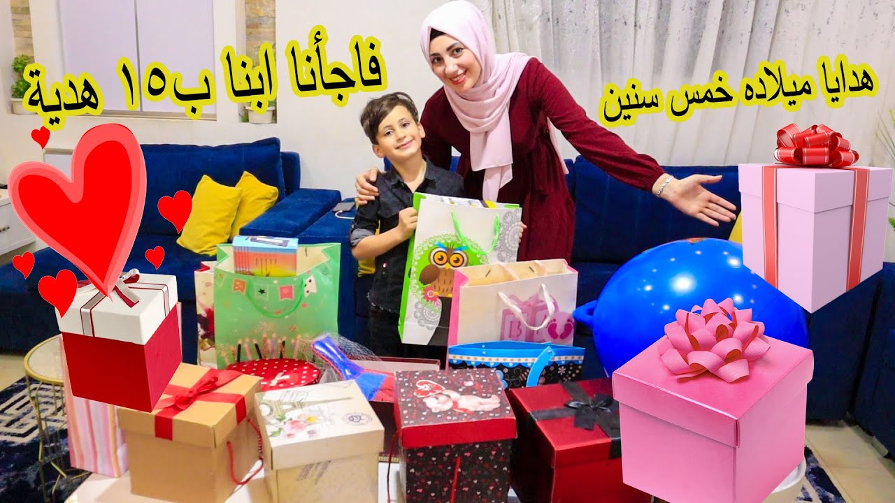 فتح هدايا عيد ميلاد ابنا كريم  😄 اكبر صناديق هدايا 🥳