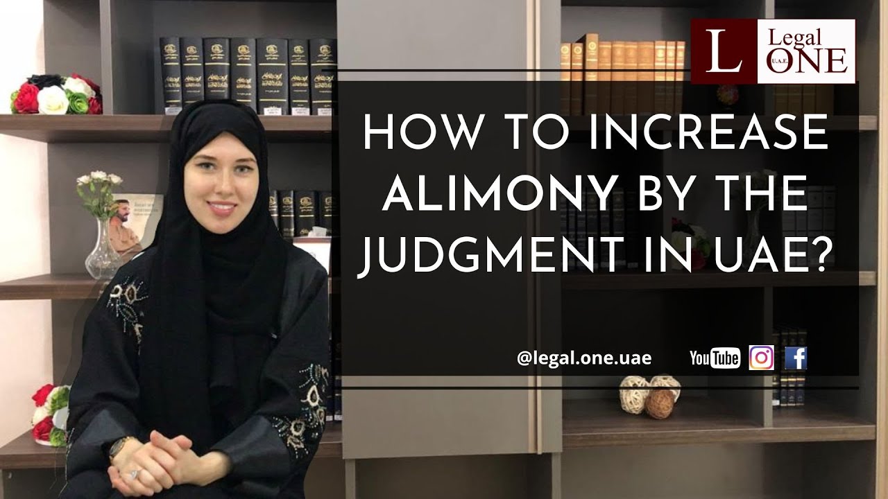 How to INCREASE alimony by the judgment of UAE Courts. Possibility to increase/decrease the amount.