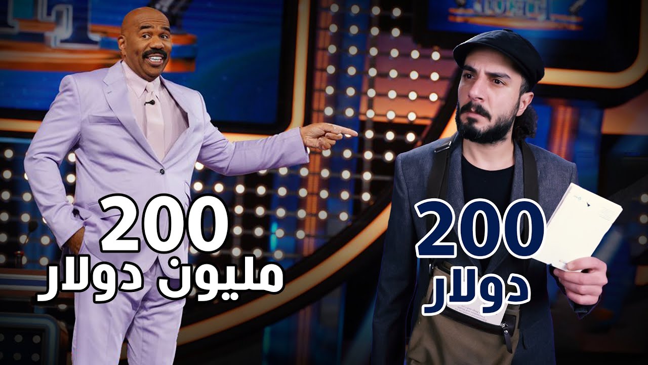 قصة ستيف هارفي | Steve Harvey | من متشرد مطرود من بيته الى رجل صارت ثروته 200 مليون دولار
