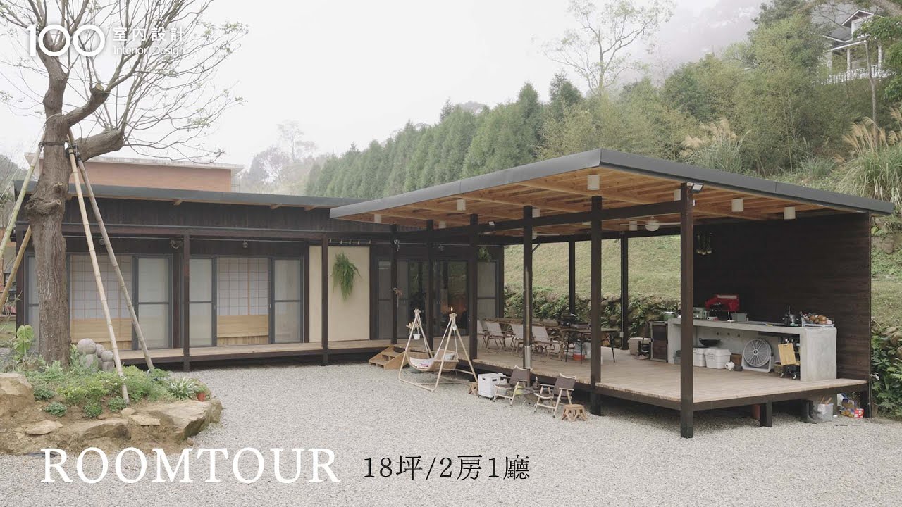 【自地自建】打造18坪小木屋！ 在這露營、頌缽和做瑜珈超療癒｜100室內設計