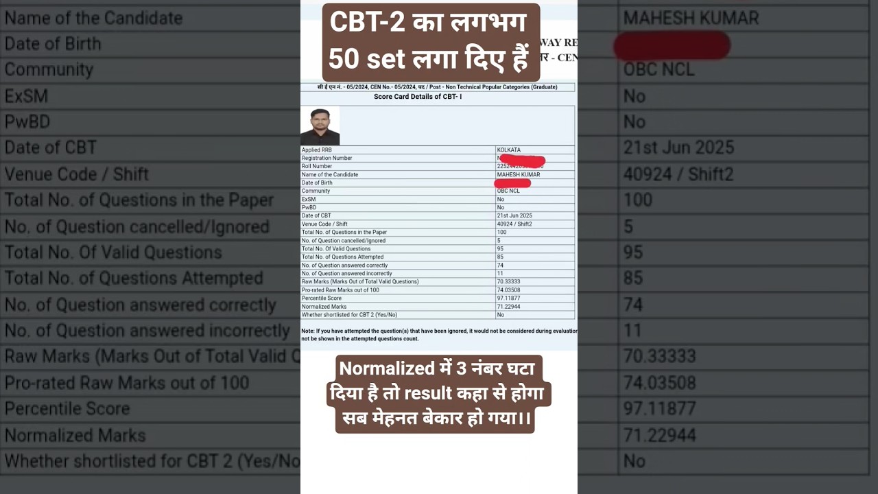 RRB NTPC GRADUATE LEVEL CBT-1 SCORE CARD।।#shorts #viralvideo #rrb #railway #ntpc #maths