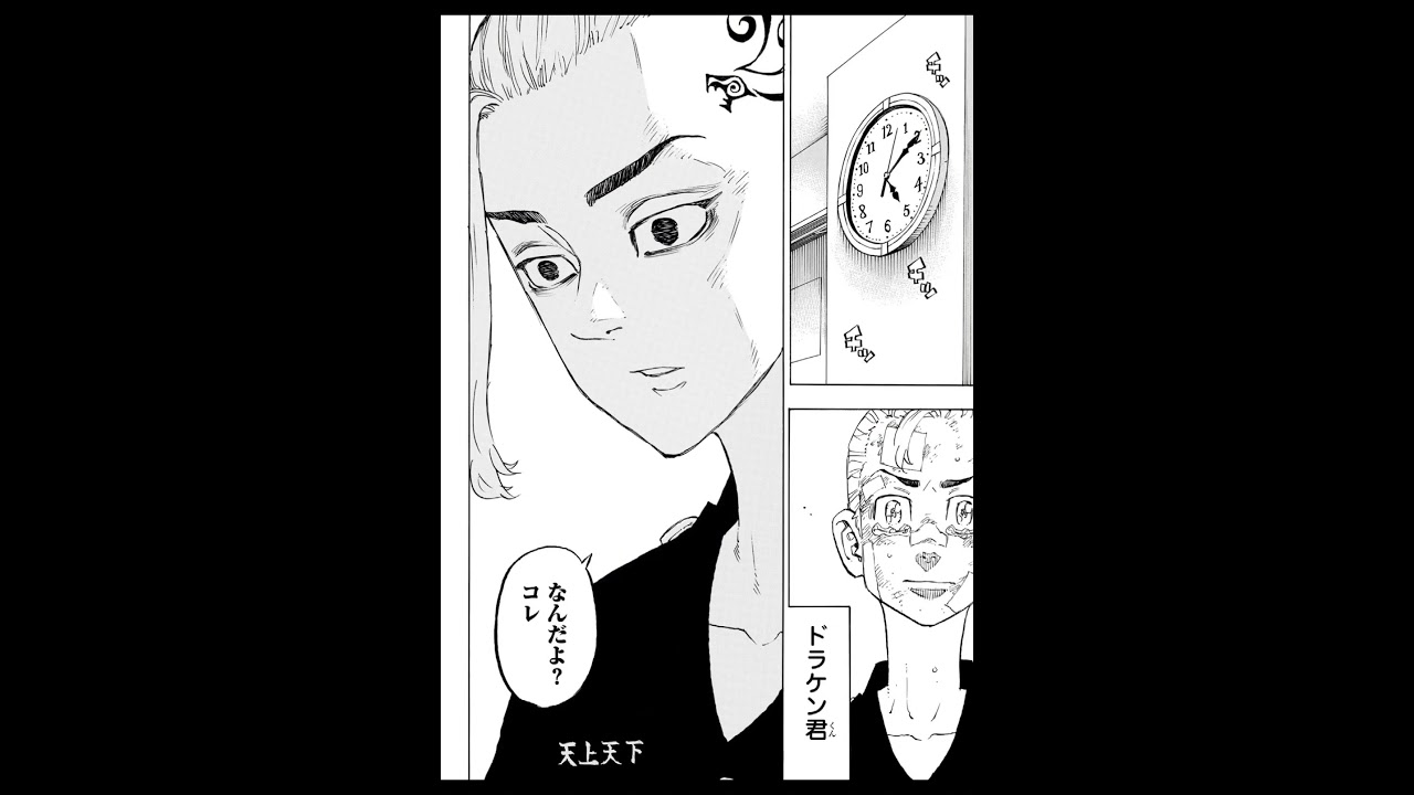 【東京卍リベンジャーズ】静止画MAD！！ドラケン君とエマちゃんの物語！