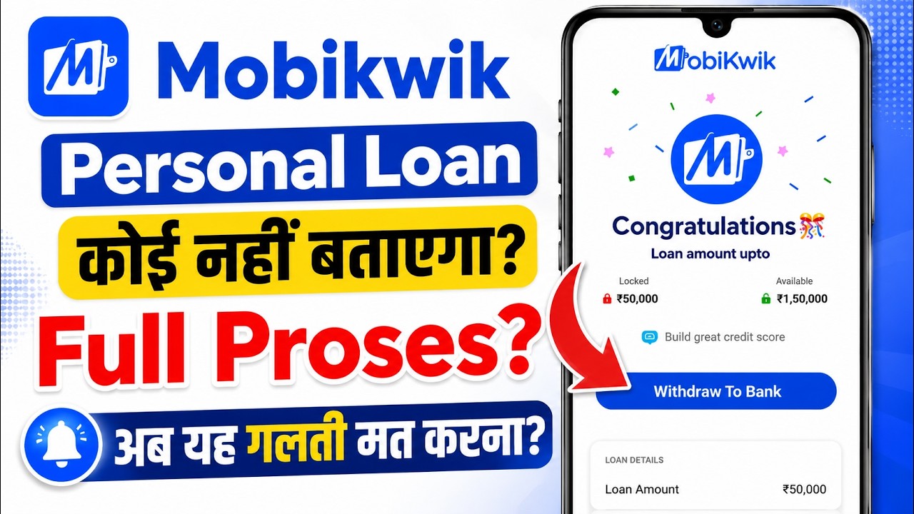 Mobikwik personal loan apply 2026 | How to get a Mobikwik personal loan | Mobikwik Loan