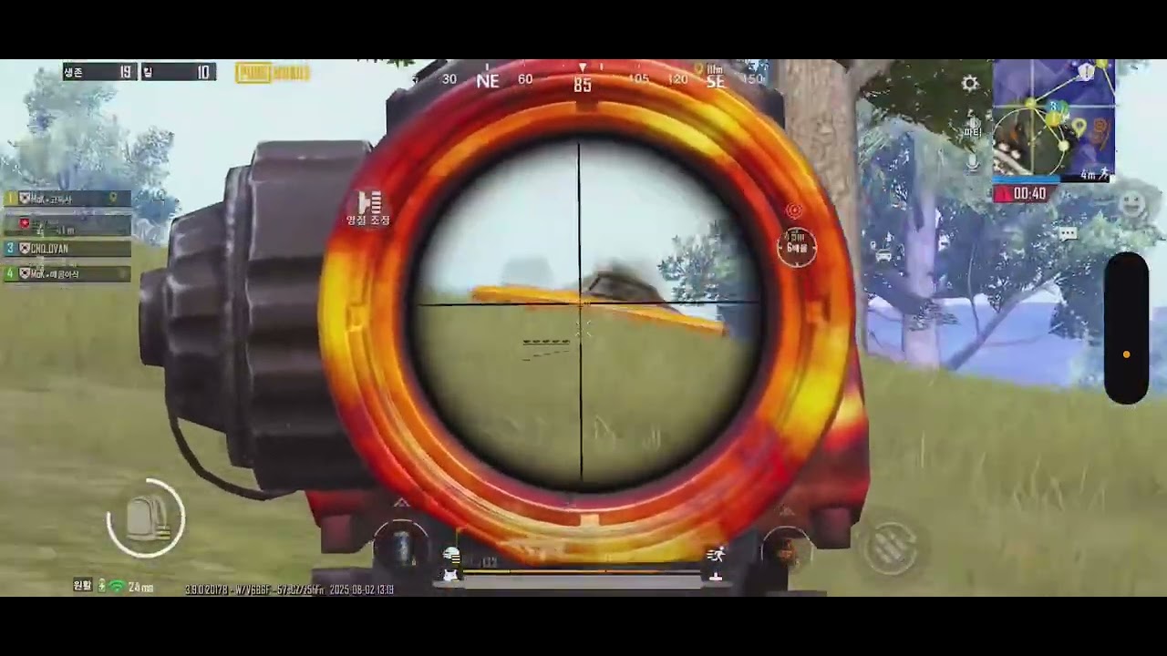 PUBGM 독사 아이폰16프맥 4핑 매드무비