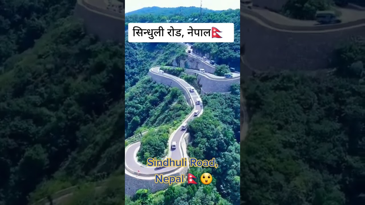 Sindhuli Road, Nepal #Amazingroad #wonderofnepal #sindhuli #bpkoirala #explorenepal #nepal