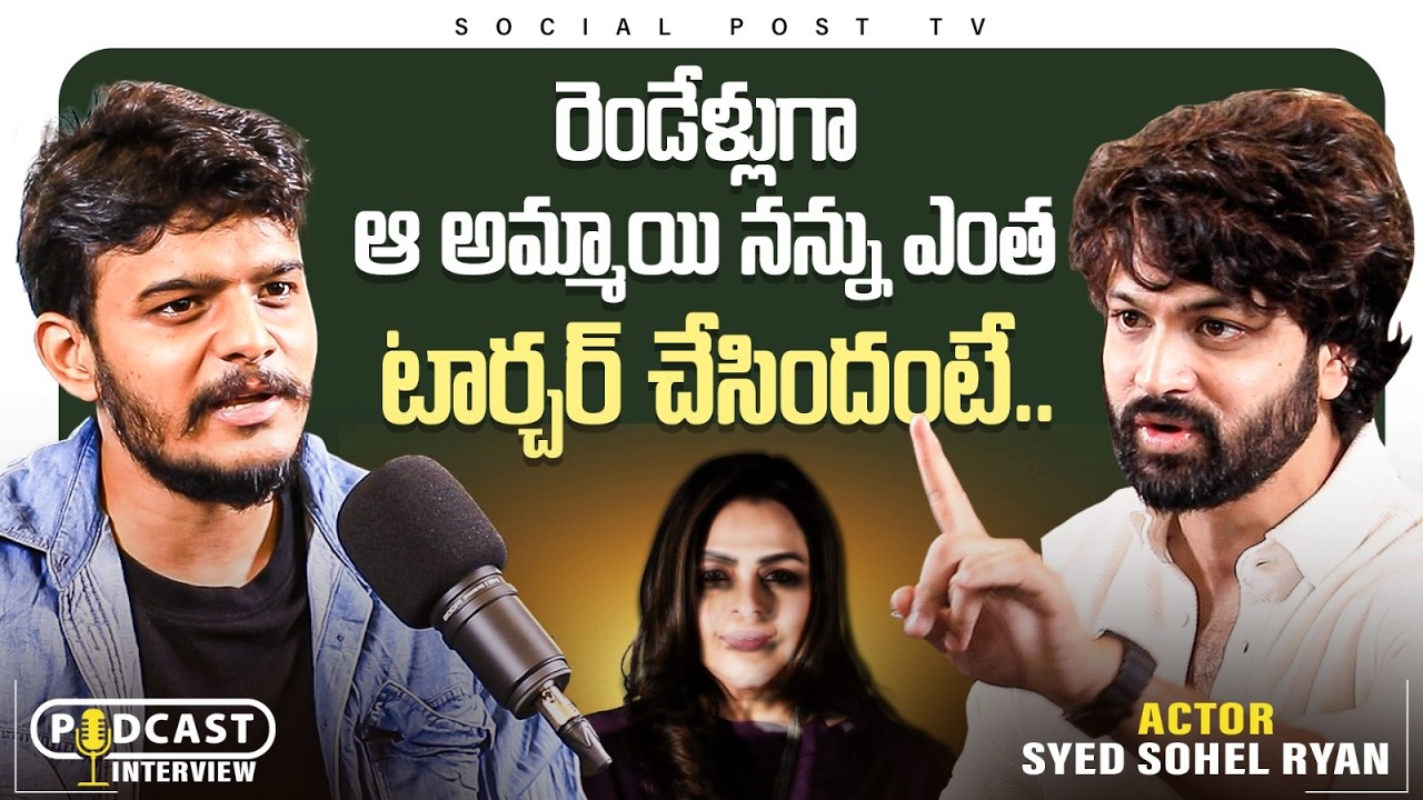 Bigg Boss Syed Sohel Exclusive Interview | Anchor Dhanush | Telugu Podcast Interview | SocialPost TV