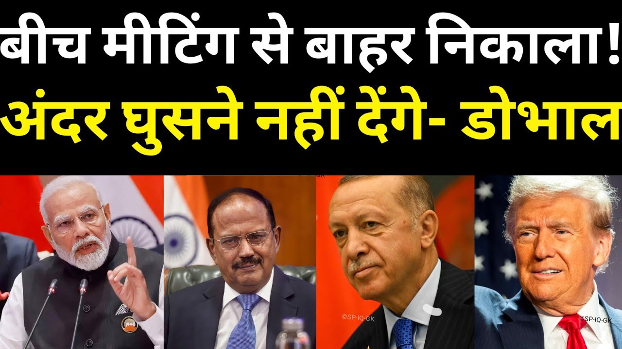 Ajit Doval’s Saudi Visit Changes Middle East Game | Big Geopolitical Shift | Ankit Awasthi Sir 