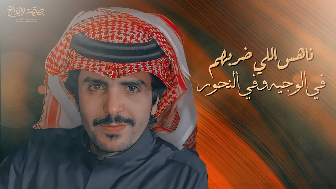 جفران بن هضبان 🔥 ناهس الي ضربهم في الوجيه وفي النحور ⚡️ محتمين اديارهم 🔥 جديد 2023