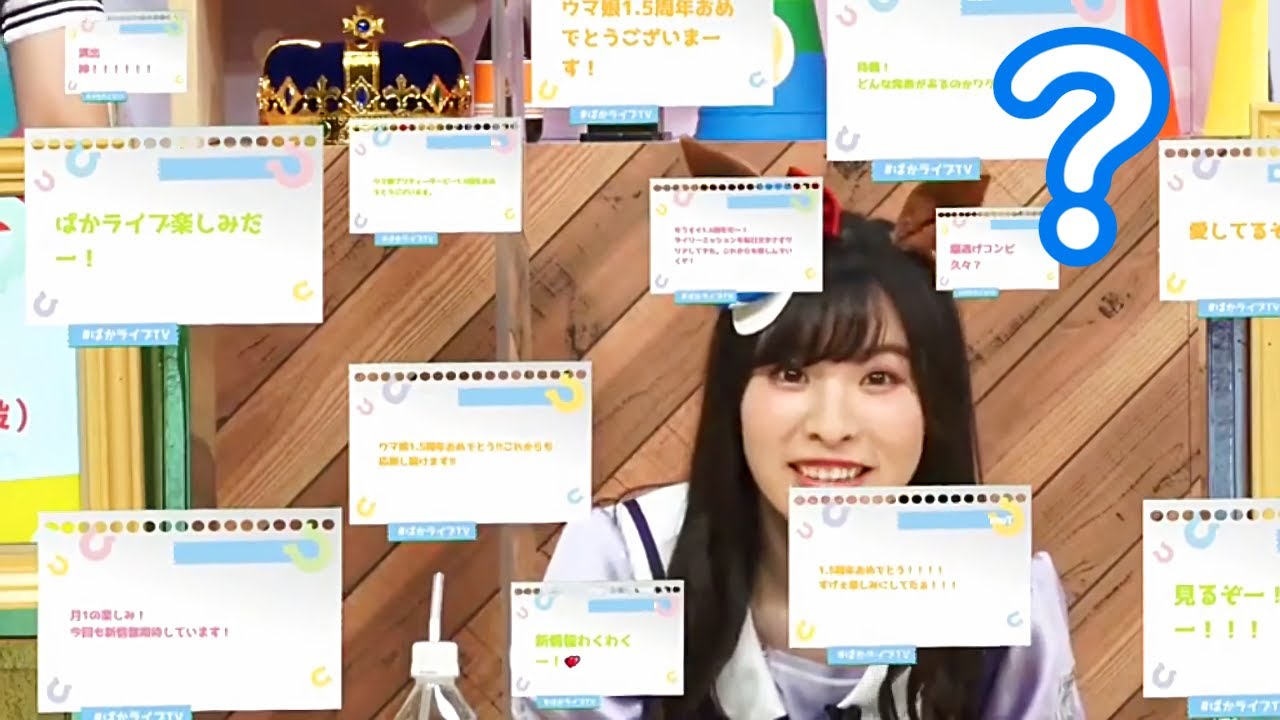 リアルマチタン！とのぴーの「どんっ、パッ、むんっ」集【ウマ娘】