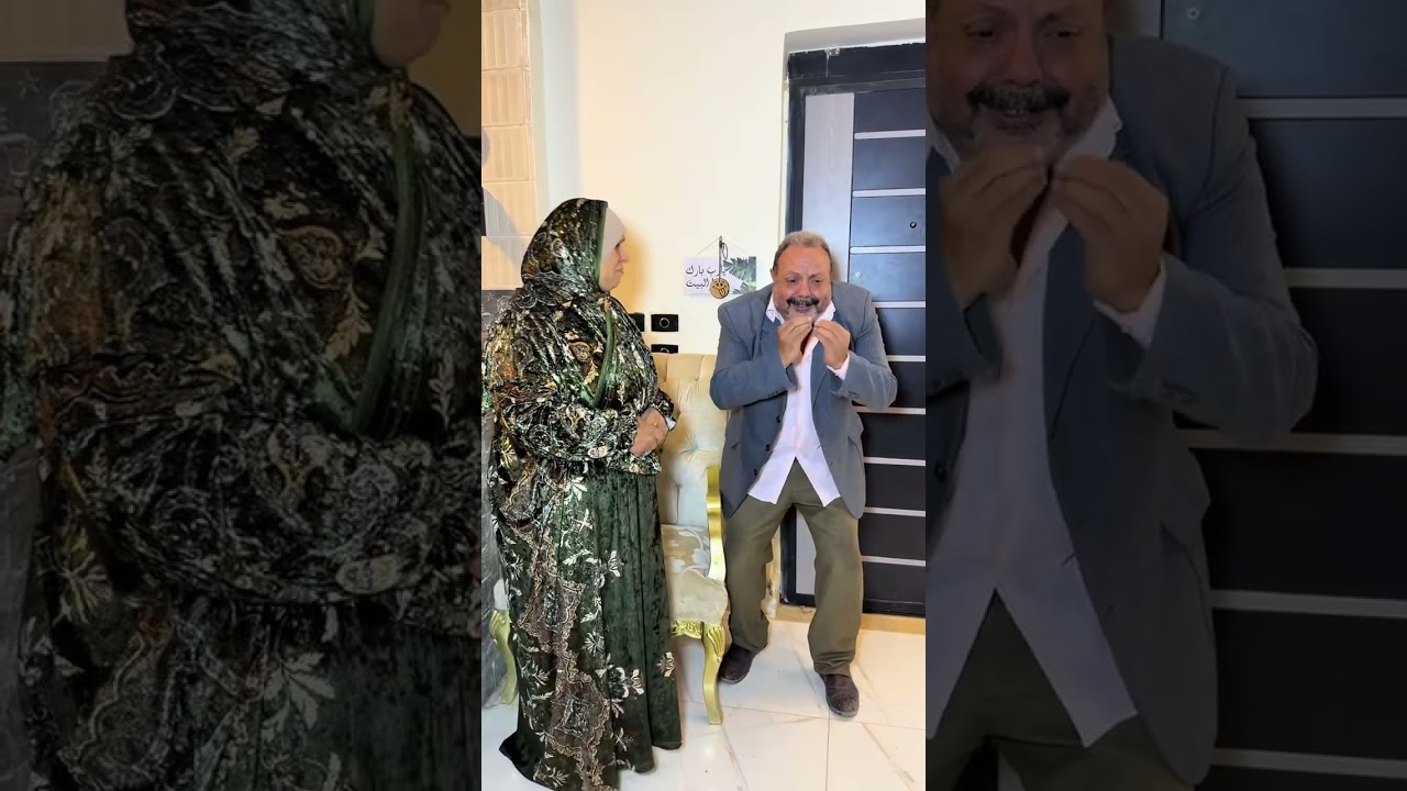 الجزء الأول