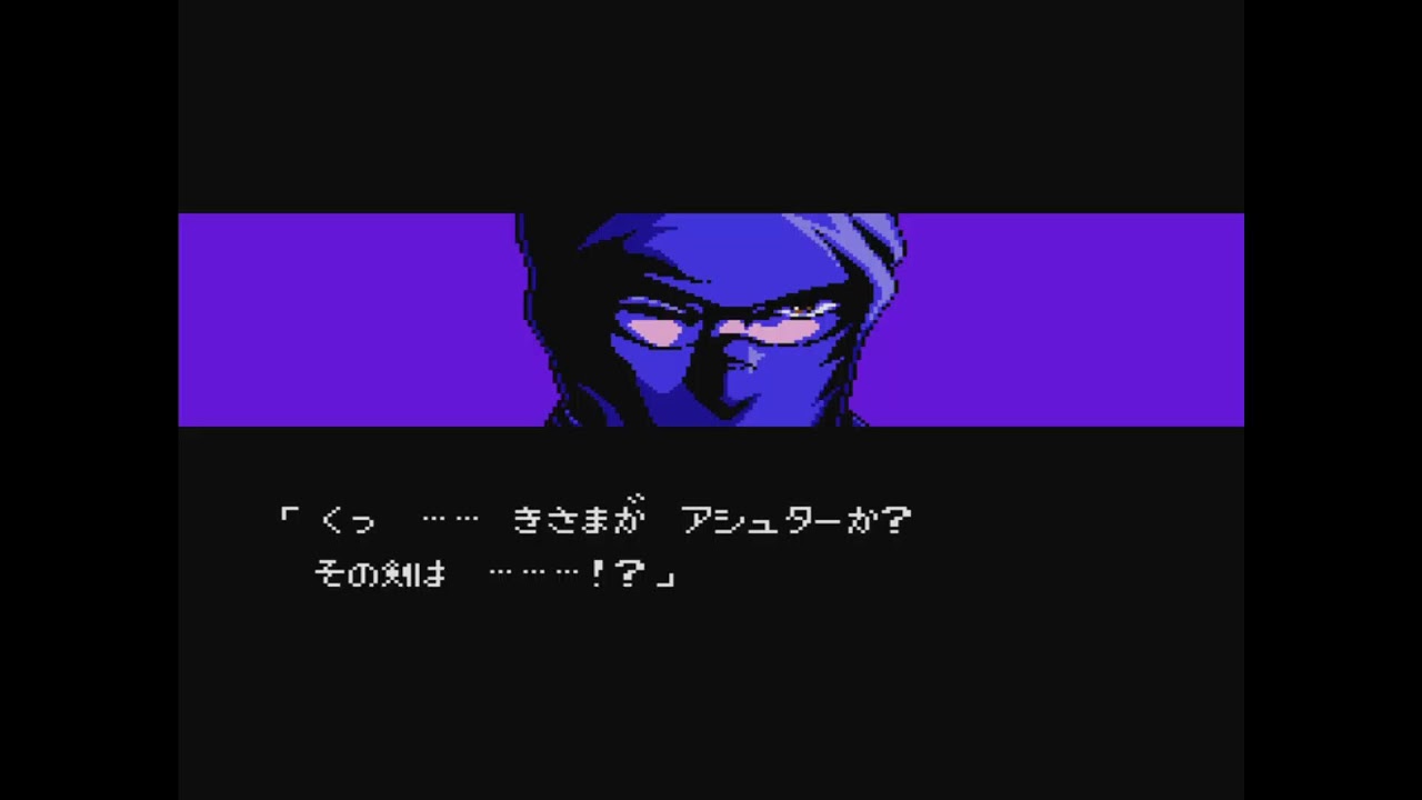 忍者龍剣伝2 PS5