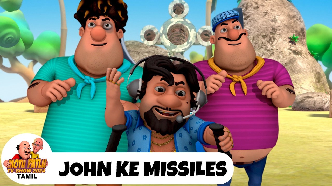 John Ke Missiles | Motu Patlu Episode 343| மோட்டு பட்லு எபிசோட் 342 | Motu Patlu TV Show Tamil