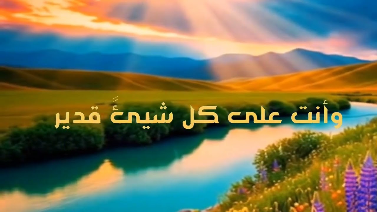دعاء ليلة الجمعة تفريج للهموم وزيادة في الرزق🤲🤲