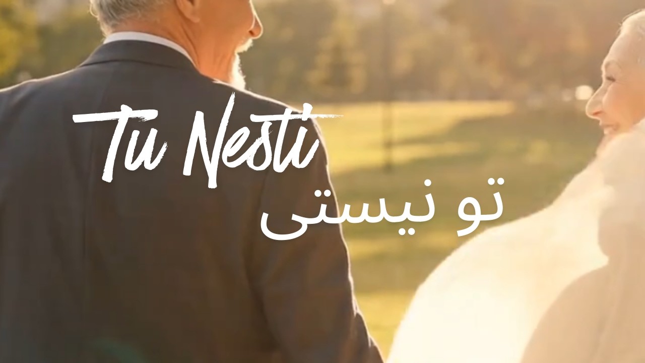 Tu Nesti | تو نیستی | Nawasekaka Studio