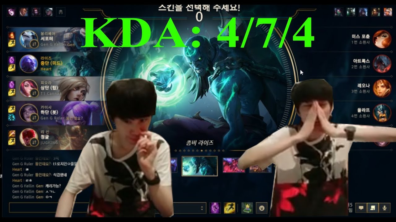 Doinb Ryze #2 vs Gen G Ruler, Gen G Kellin, SKT T1 Cannaa - Challenge Rank [19/12/2019]