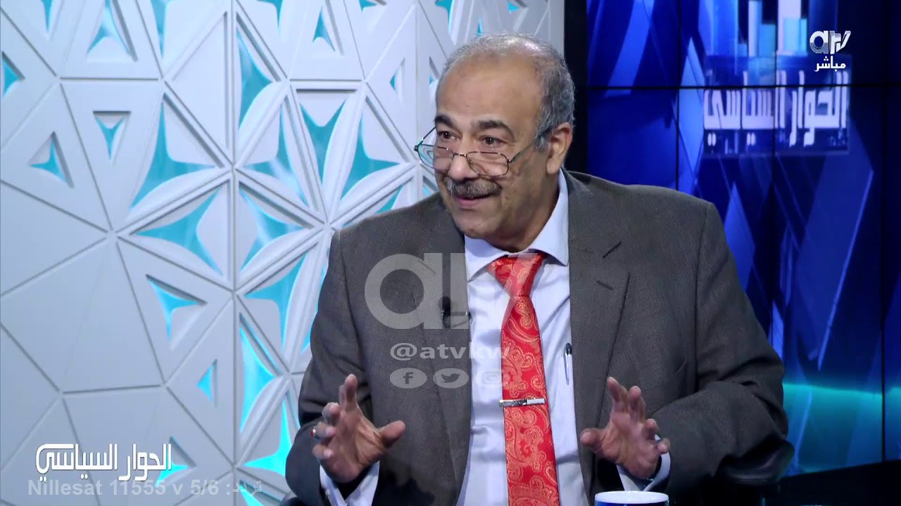 الحوار السياسي | لقاء مع  أستاذ القانون د. محمد الفيلي تقديم علي حسين