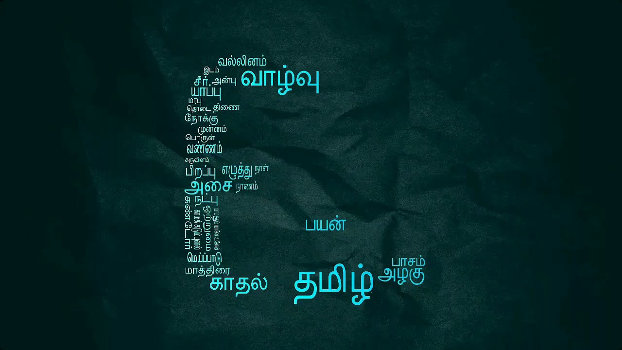 #VALLINAM#TAMIL#