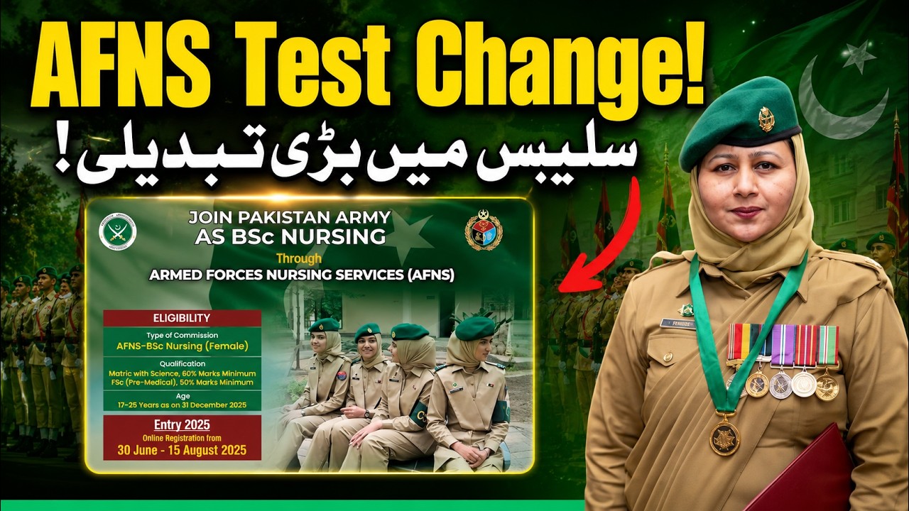 AFNS Test Change |AFNS 2026 Registration Announced | AFNS 2026 Apply | AFNS Initial Test Preparation