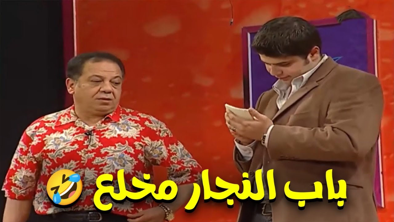 الدكتورة ذكية بقت رقاصة ورايحة بـ بدلة الرقص تطلع جوزها من القسم 🤣