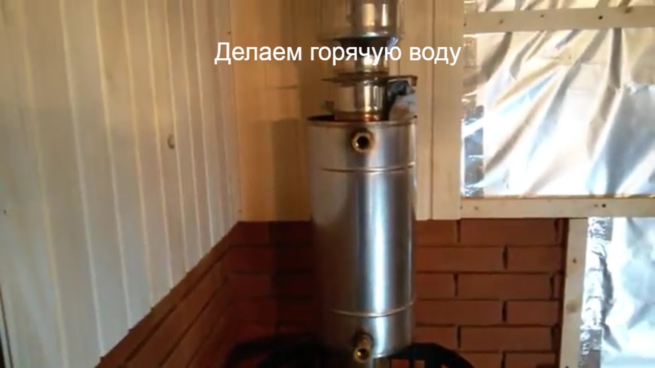 подключение выносного бака для горячей воды в бане  ч1