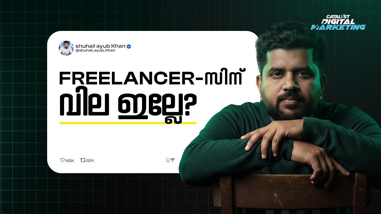 Freelancer-സിന് വില ഇല്ലേ? 🤔 | The Truth About Freelancing🔥| Catalyst Digital Marketing