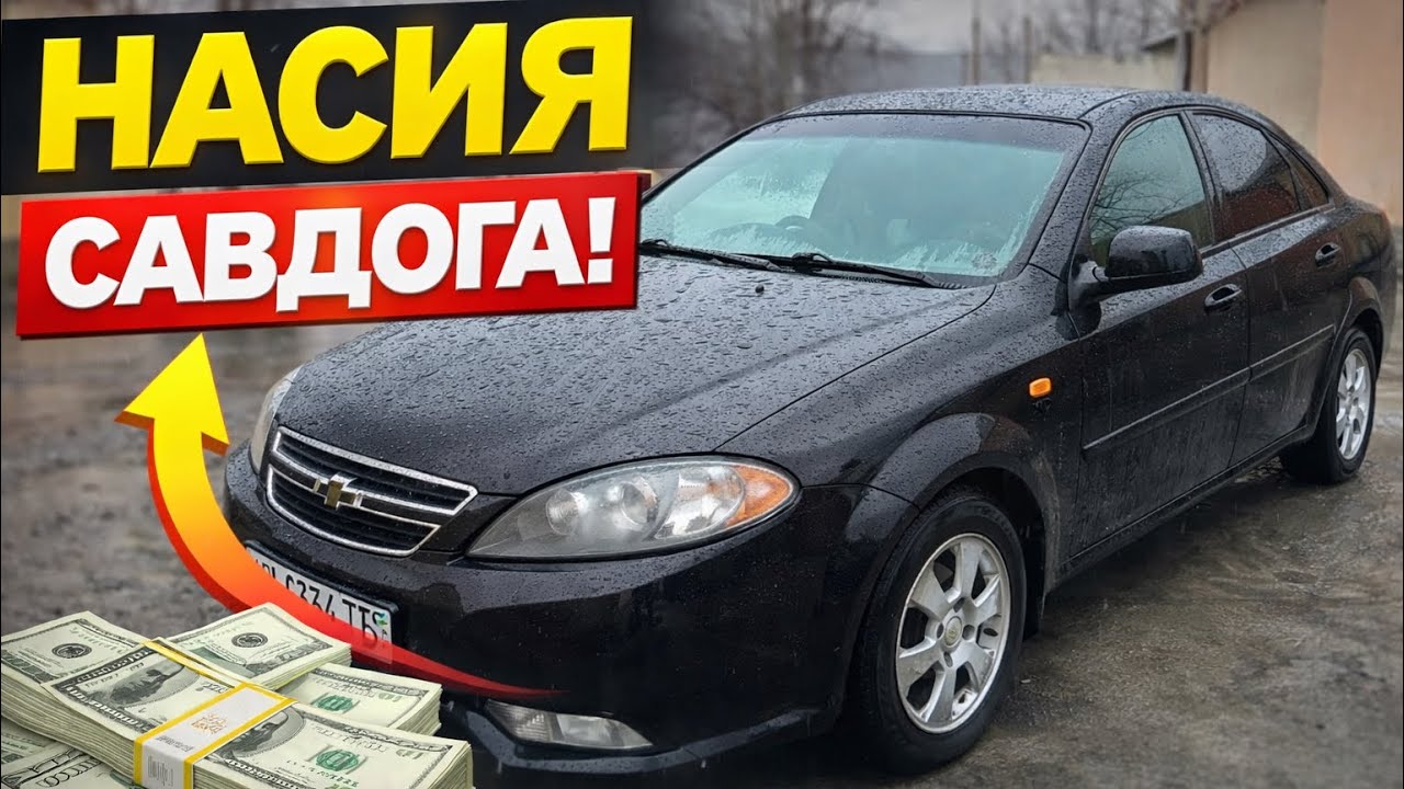 +998916862991 ласетти жентра вариантга