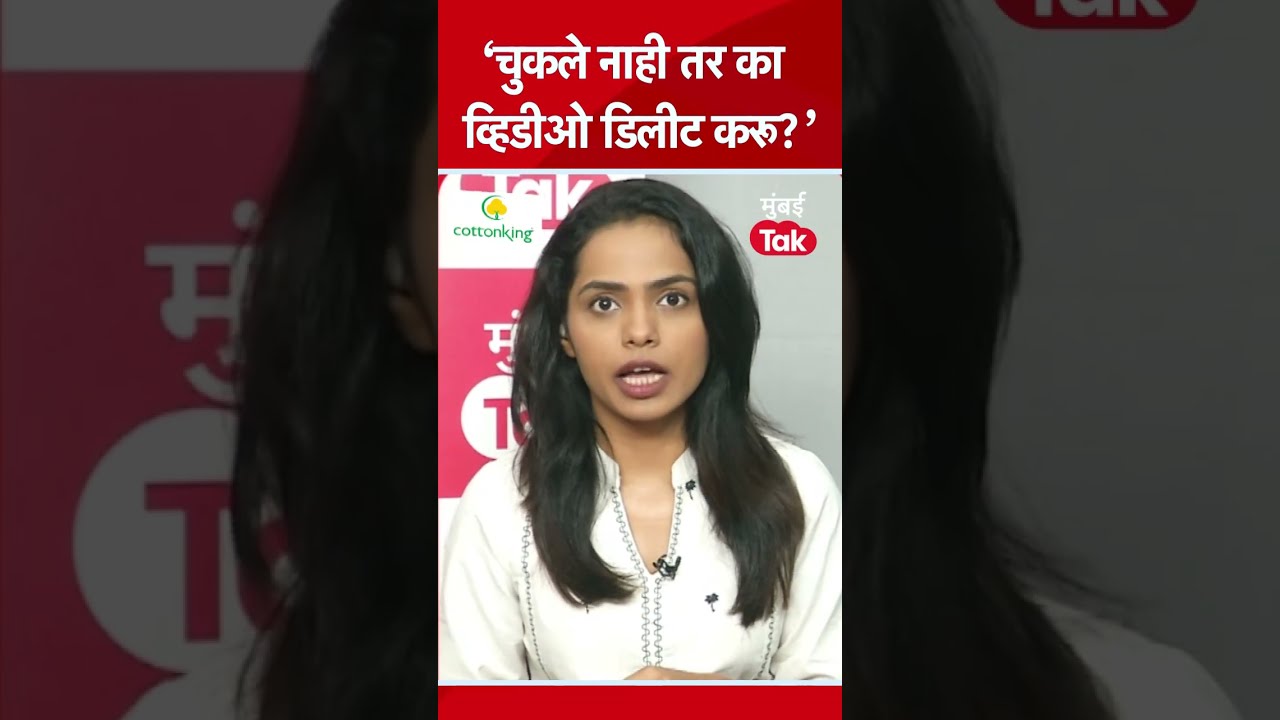Reshma Pardhi Interview | Supervisor ने माझा फोन घेऊन चेक केला, काय म्हणाल्या अंगणवाडी सेविका?