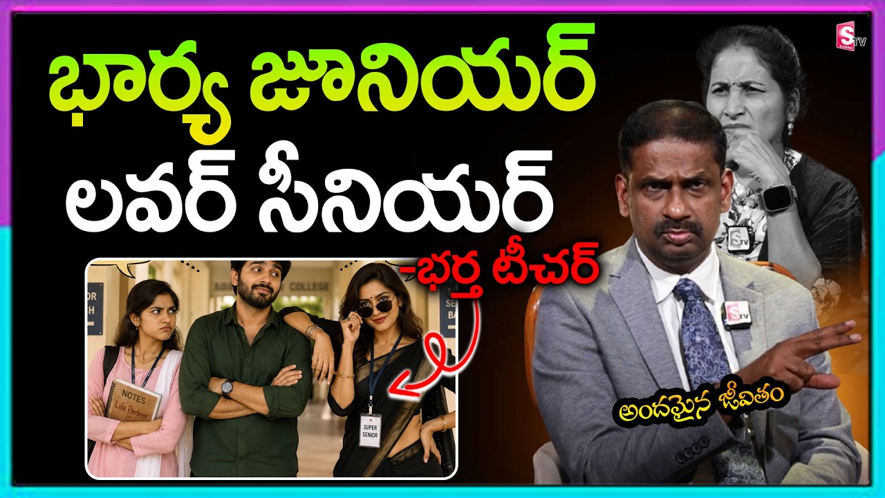 ANDAMAINA JEEVITHAM Latest Full Episode | BEST MORAL VIDEO | Dr Kalyan Chakravarthy | SumanTV