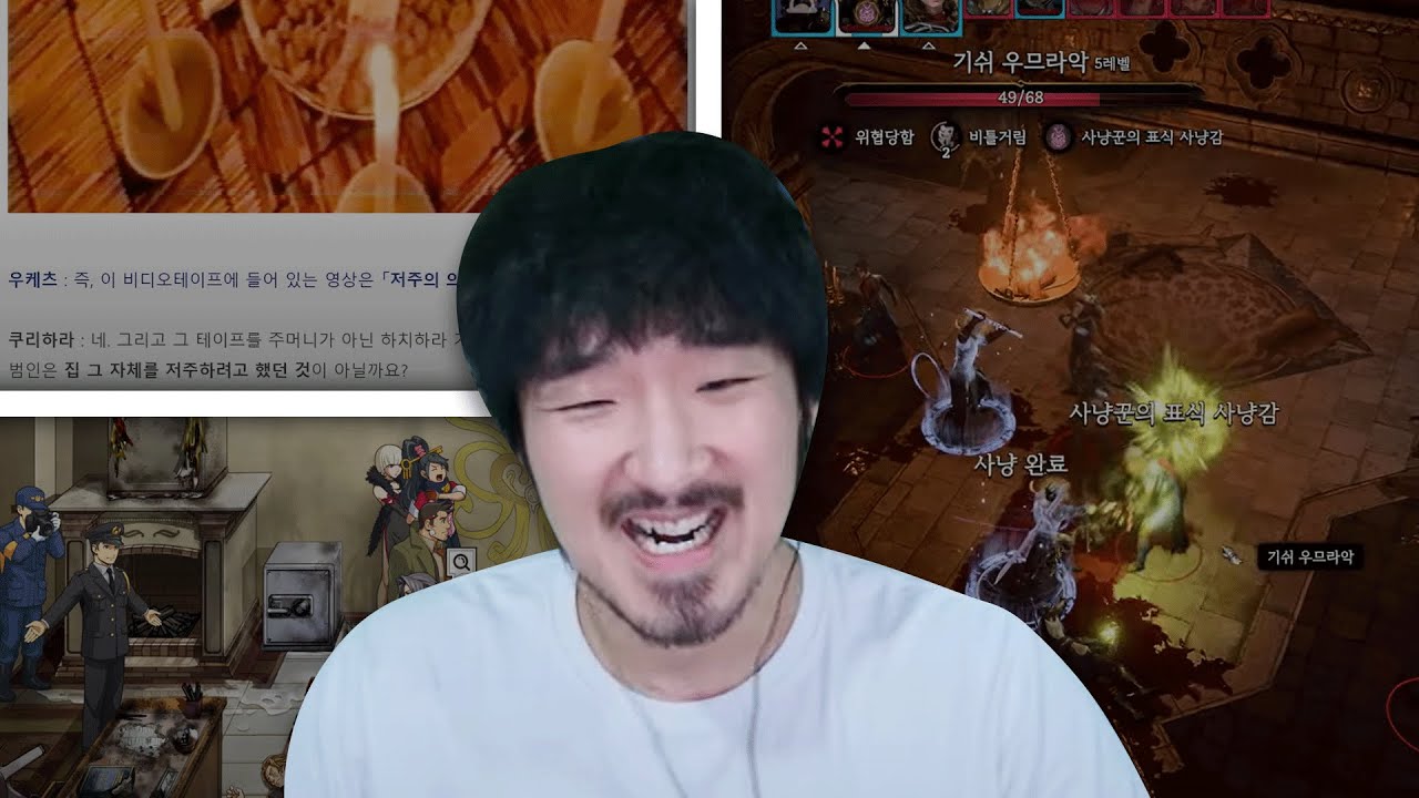 선바스트리밍 20240925 팬카페우케츠 역전검사#5-1 나리의모험#5