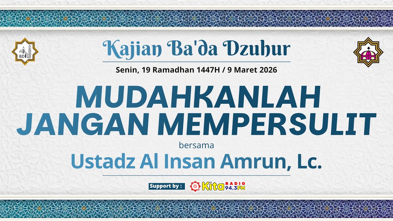 Mudahkanlah Jangan Mempersulit -  (Ustadz Al Insa Amrun, Lc.)