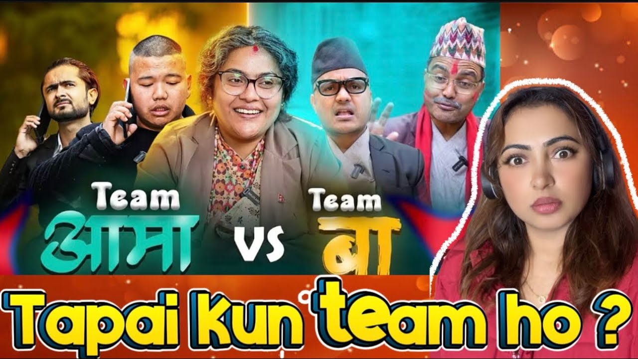 GEN-G AAMA VS BA -जेन् जी PM आमाको पीडा #reactionvideo #sumankarki 