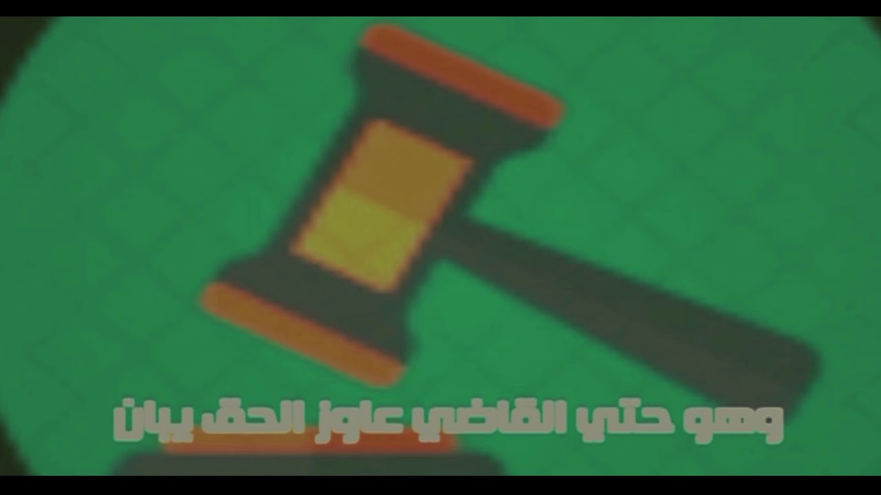 Do3souqa - Law Kol ElNas | دعسوقة - لو كل الناس قالت الحقيقة