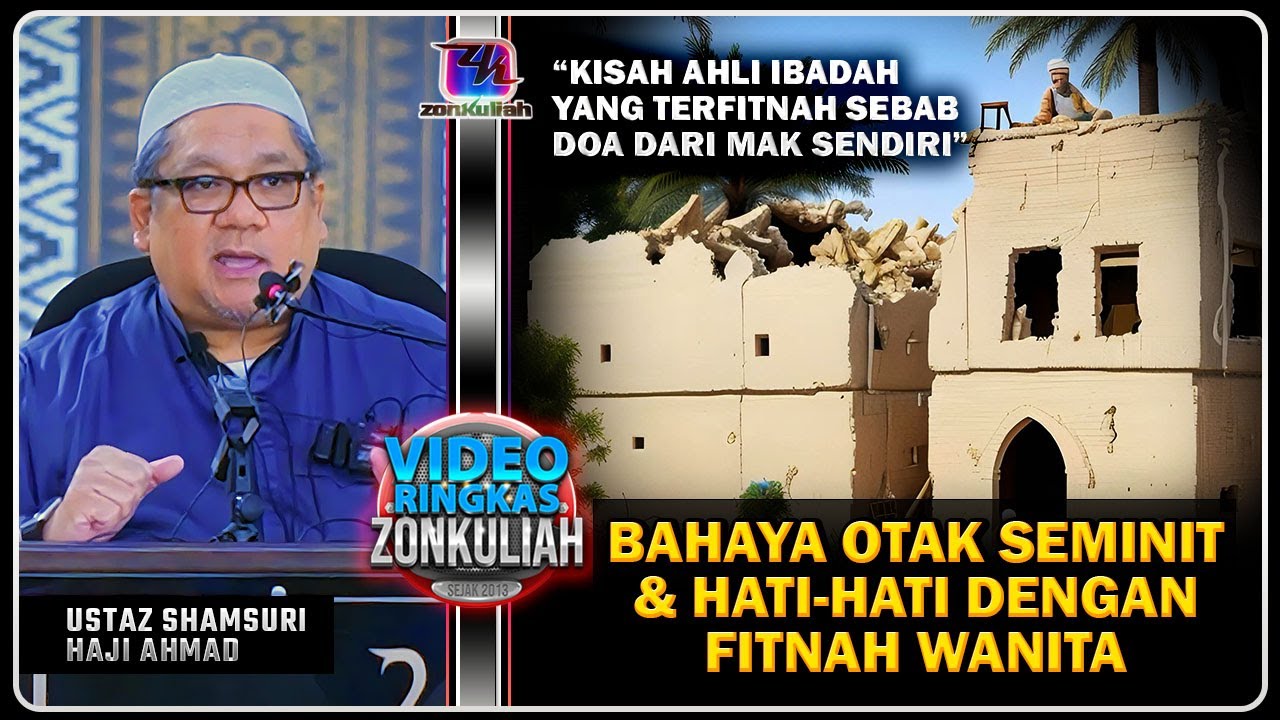 TAZKIRAH : Manusia Otak Seminit & Bahaya Wanita - Ustaz Shamsuri Ahmad