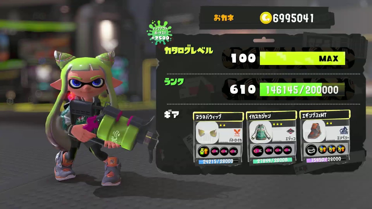 ダイナモ使うか悩んでるガチホコXマッチ【スプラトゥーン３】