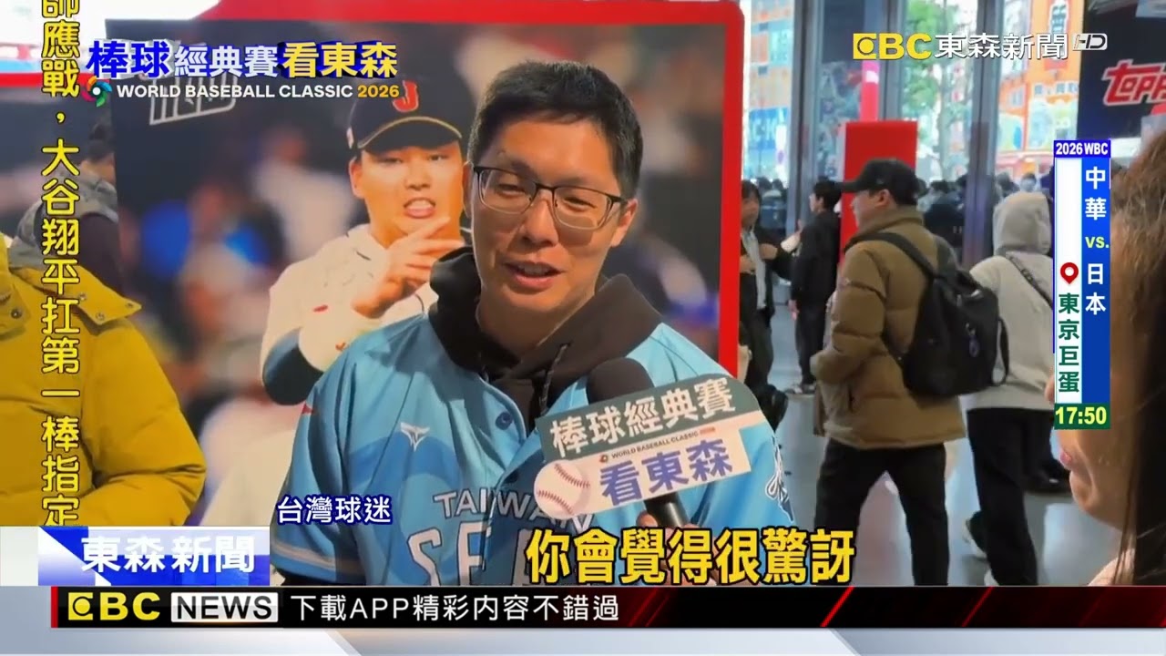 全球僅1張！ 開箱大谷翔平「神卡」值9500萬@newsebc
