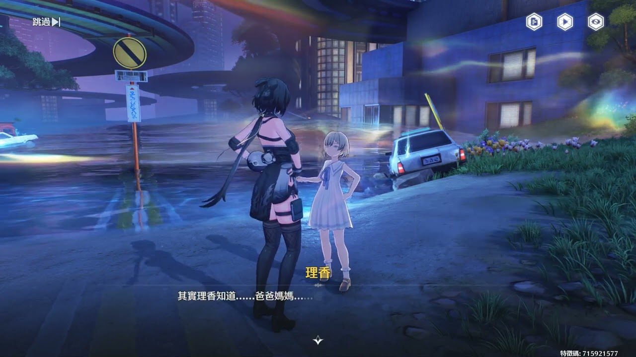 [ 鳴潮 ] 看我玩鳴潮 DAY3 [ 銀 DXXI ]