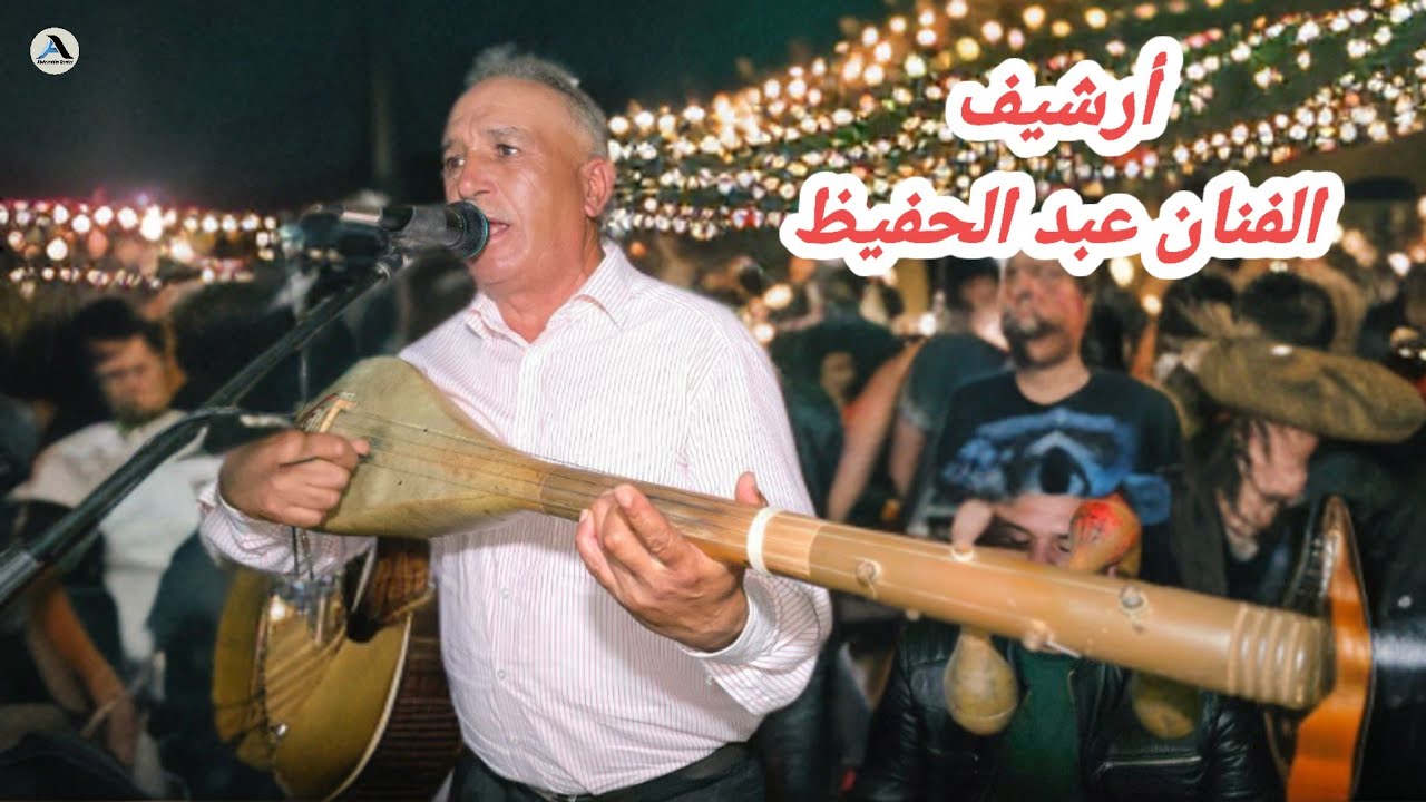 الفنان عبد الحفيظ أغنية من أرشيف 