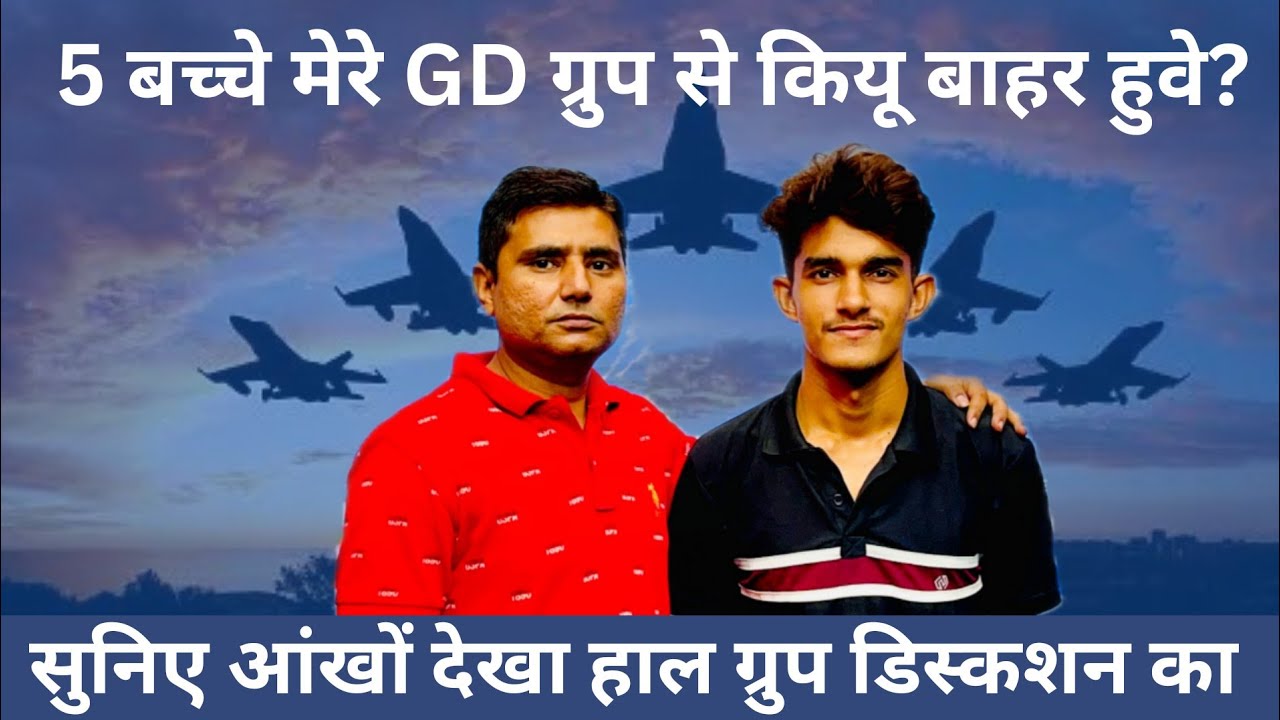 Previous Year Group Discussion Topper What I did in GD & And What Should You do in GD in 2023