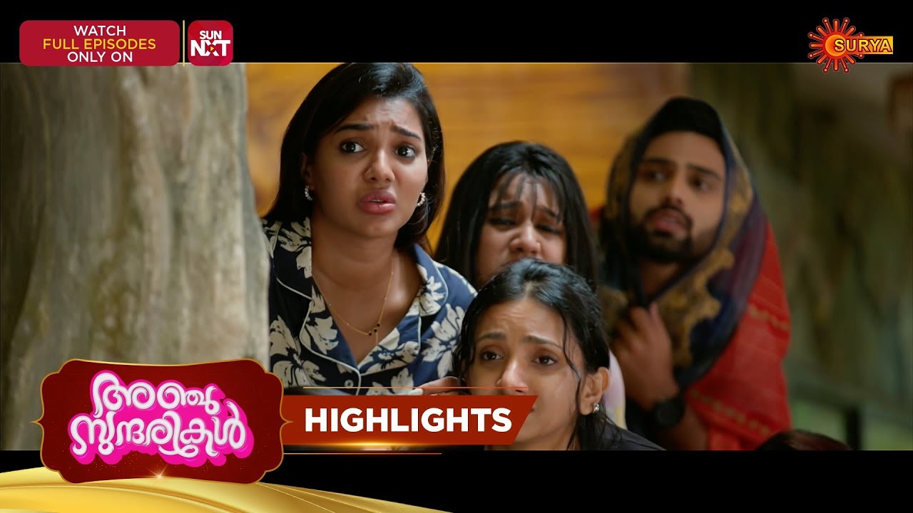 Anju Sundarikal - Highlights of the day | 13 Jan 2026 | Malayalam Serial | Surya TV