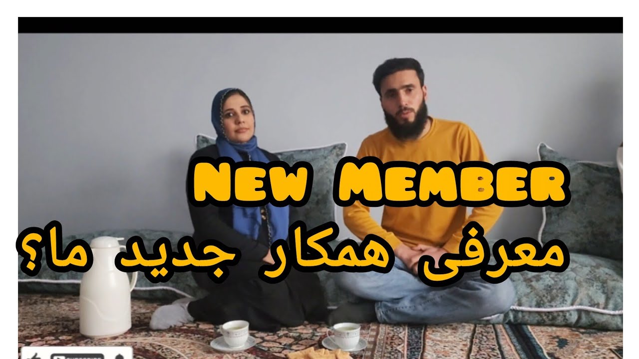 کی به تیم ما اضافه شد؟ 😮 | معرفی همکار جدید | New Member