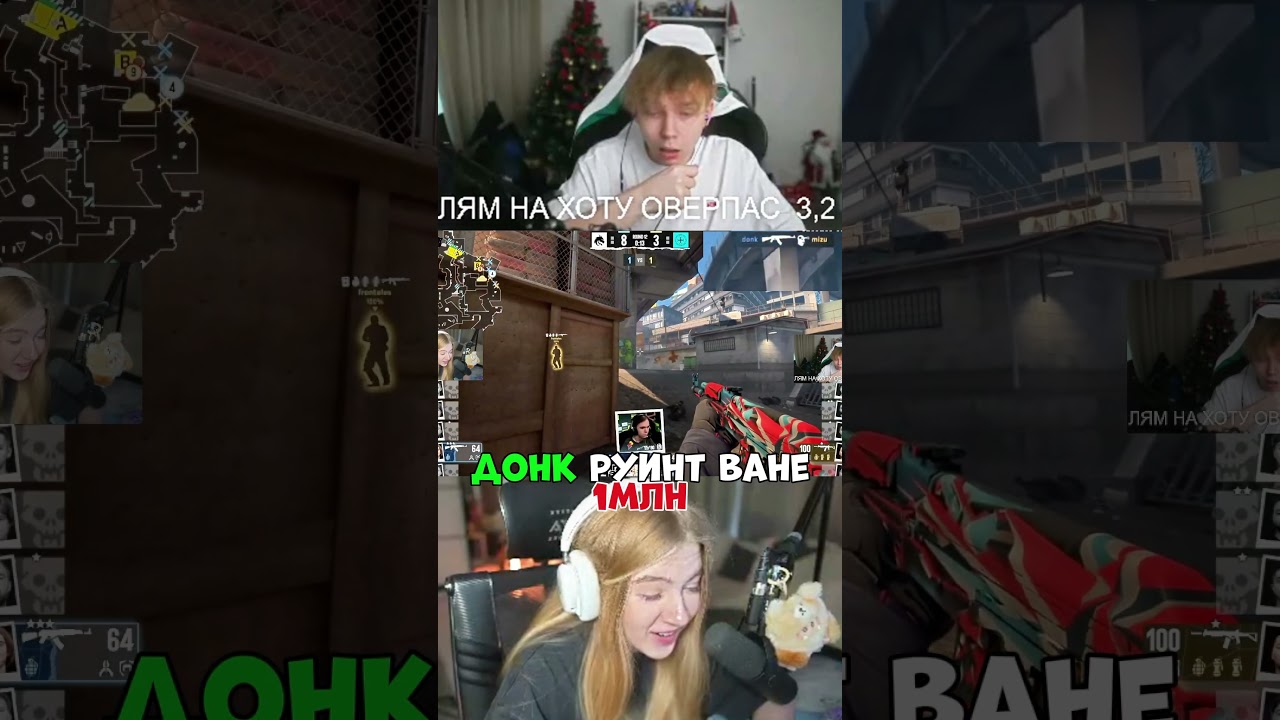 twitch:strogo donk vs hotu  #strogo #кс #cs2 #строго #donk