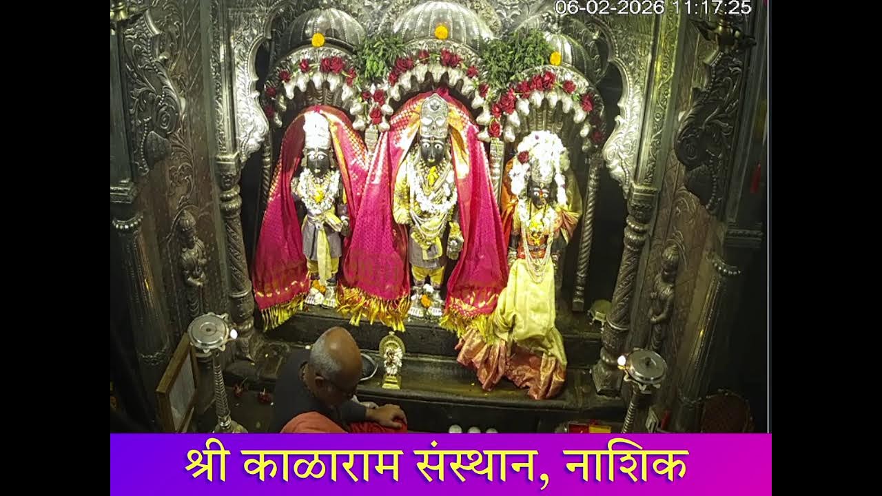 Date 06-02-2026 Live Darshan Shree Kalaram Mandir 
श्री काळाराम संस्थान नाशिक