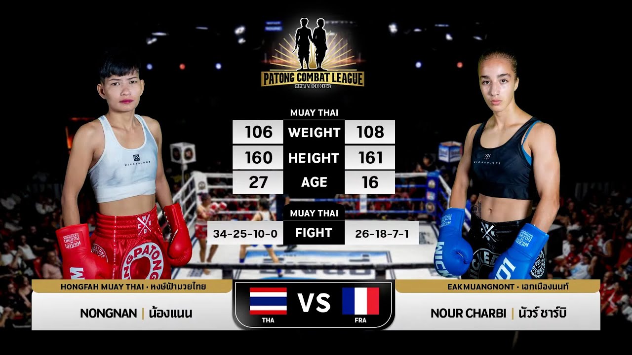Nongnan Hongfah Muay Thai  vs Nour Garbhi , France PATONG COMBAT MMA & KICK BOXING | 3 AUGUST 2025