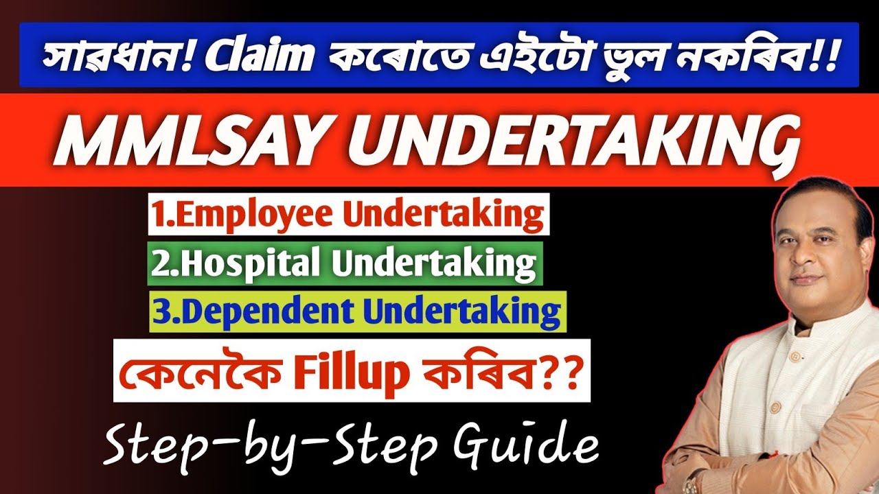 MMLSAY Undertaking Form | MMLSAY Claim Process 2026 | How to fill up MMLSAY undertaking form |