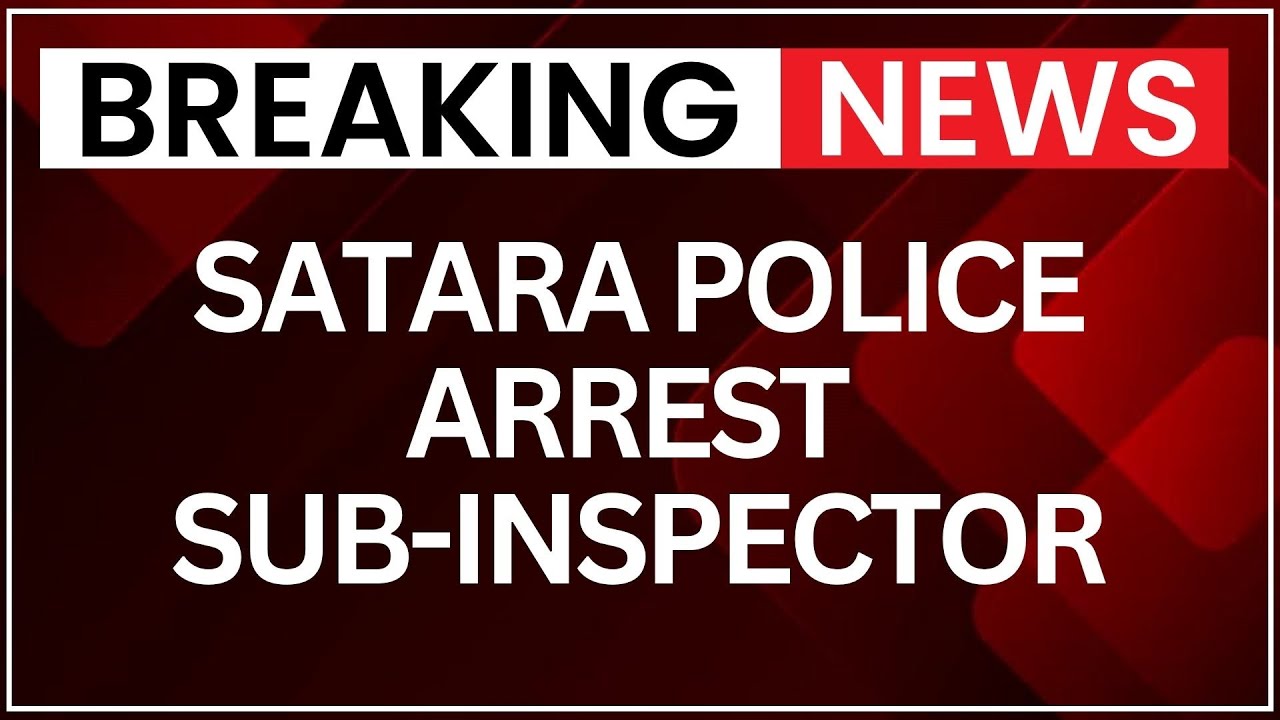 Satara Police Arrest Accused Sub-Inspector in Ongoing Investigation | NewsX