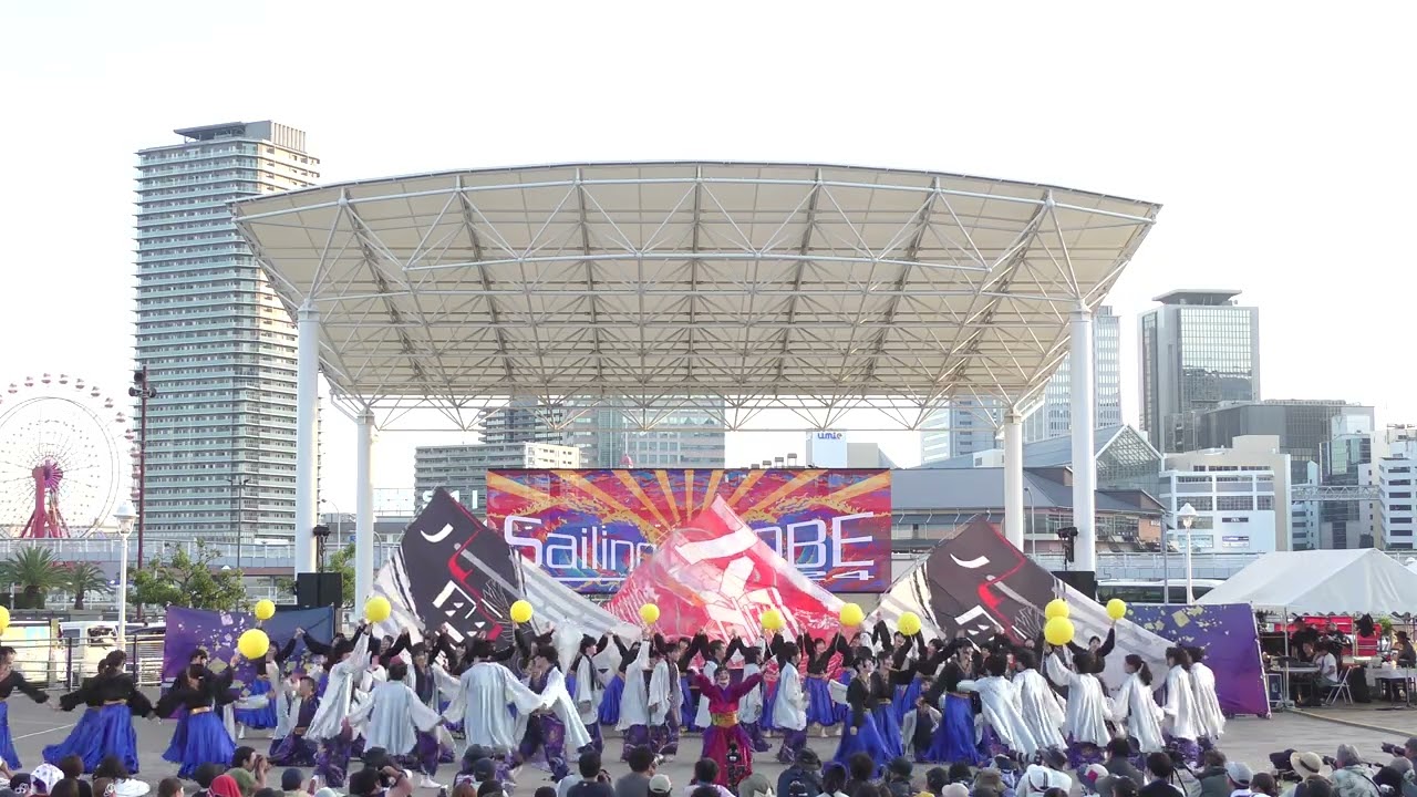 【4K】八雲一座｜紫苑(Sailing KOBE 2024/フィナーレ演舞)